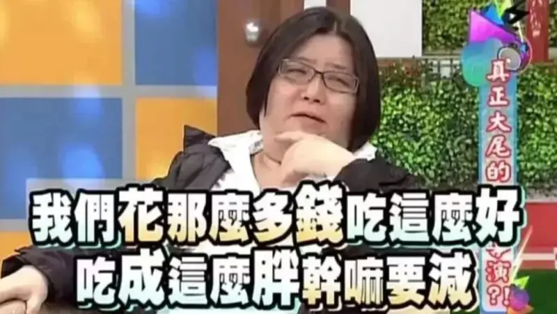 ▲邱瓈寬對減肥有獨特見解,認為自己花錢吃胖的,幹嘛要減掉。(圖/我愛貓大YouTube)