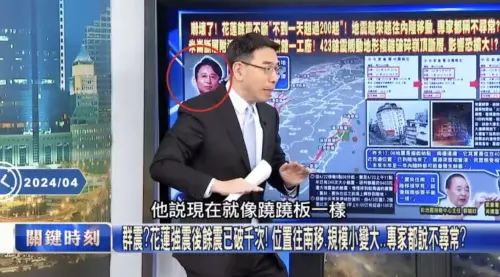 劉寶傑《關鍵時刻》出包!「播一半沒畫面」片段曝 觀眾全傻眼了