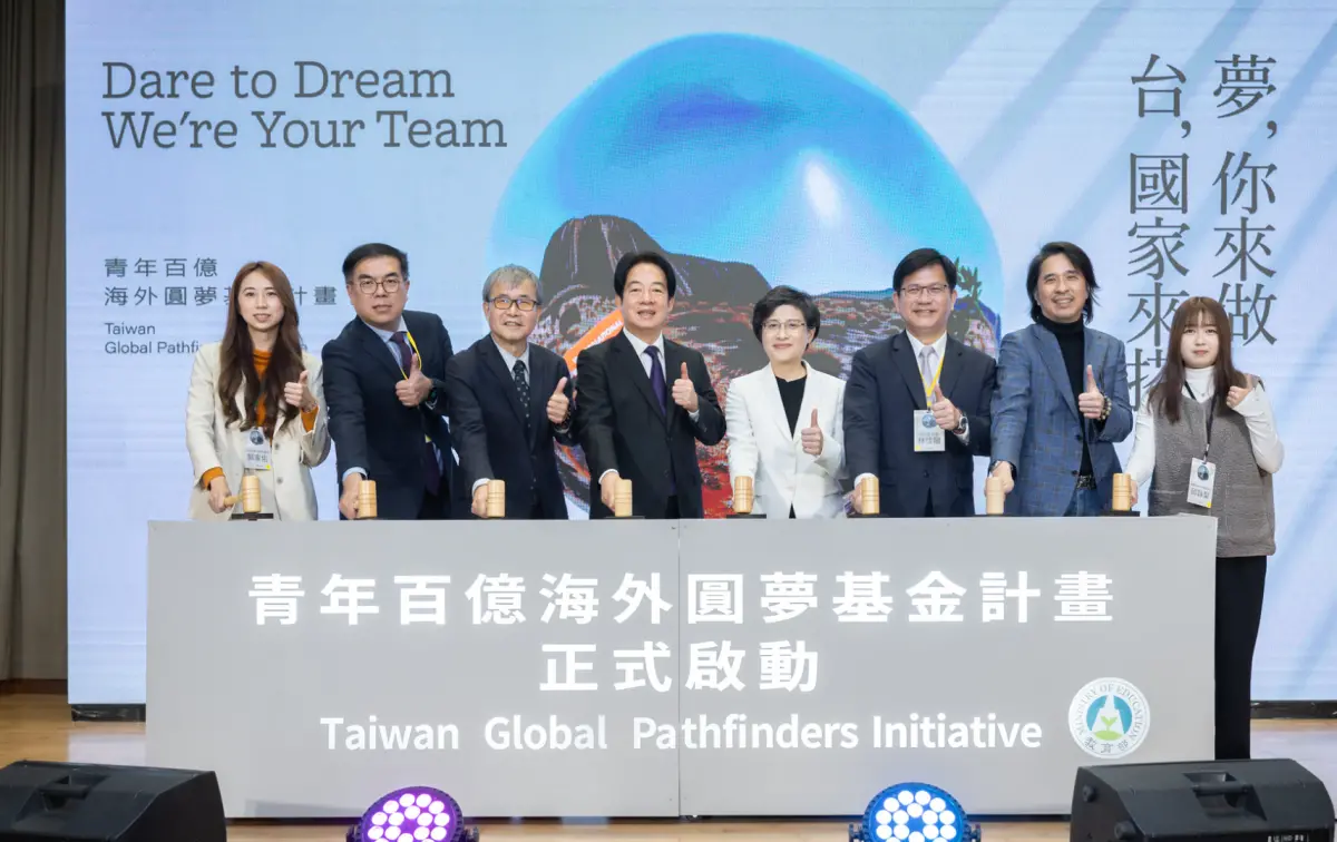 ▲賴清德出席「青年百億海外圓夢基金計畫啟動記者會」。（圖／總統府提供）