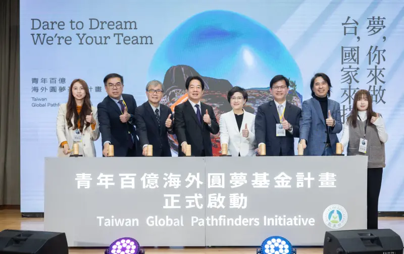 ▲賴清德出席「青年百億海外圓夢基金計畫啟動記者會」。（圖／總統府提供）