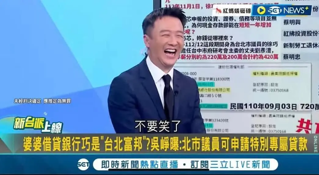 ▲李正皓被噴辣椒水攻擊。（圖／翻攝自李正皓臉書）