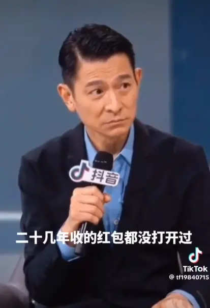 劉德華透露,自己從來不會打開別人送的紅包。(圖/抖音) ▲劉德華透露,自己從來不會打開別人送的紅包。(圖/抖音)