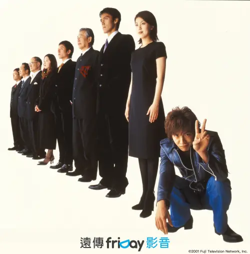 ▲木村拓哉（最右）在《HERO》因天氣冷臨時自備的羽絨外套，意外成為時尚趨勢。（圖／friDay影音）