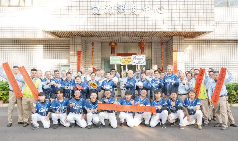 ▲中鋼公司董事長黃建智(中排右7)率經營團隊進行新春拜年，與公用設施處同仁換上棒球服裝，手持春聯及加油標語，傳遞振奮人心的正能量，準備在關鍵的一年揮出致勝的一擊。(圖／中鋼公司提供)
