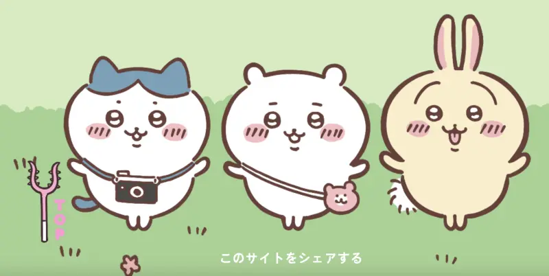 ▲《吉伊卡哇》劇中常常揭示出角色們面對現實挑戰的艱辛，以及在困境中尋找幸福的主題，因而被視為「大人系動畫」，現在也吹進爸爸市場。（圖／翻攝吉伊卡哇官網）