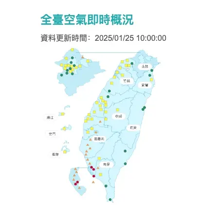 ▲高屏地區空氣品質紅色警戒，雲嘉南橘色。（圖／翻攝自環境部）