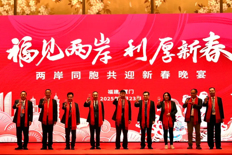 ▲陳玉珍赴廈門出席中共活動。（圖／陳玉珍辦公室提供）