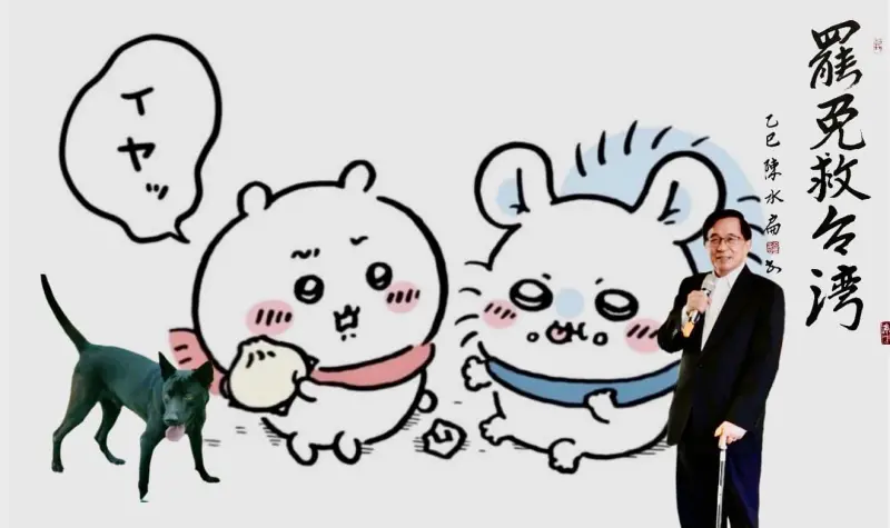 ▲柯建銘下令大罷免，陳水扁在臉書回應。（圖／翻攝陳水扁臉書）