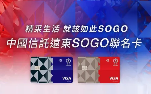 ▲網友認為，中國信託信用卡許多大品牌、公司合作推出聯名卡，讓發卡率、刷卡額維持在一定水準。（圖／翻攝中信官網）