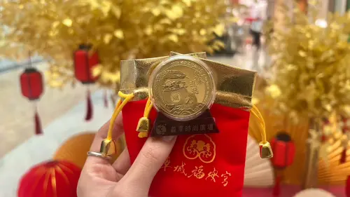 ▲指定期間只要當日於全館消費不限金額就能兌換屏東車城福安宮「蛇年紀念幣」乙個。(圖/義享時尚廣場提供) ▲指定期間只要當日於全館消費不限金額就能兌換屏東車城福安宮「蛇年紀念幣」乙個。(圖/義享時尚廣場提供)