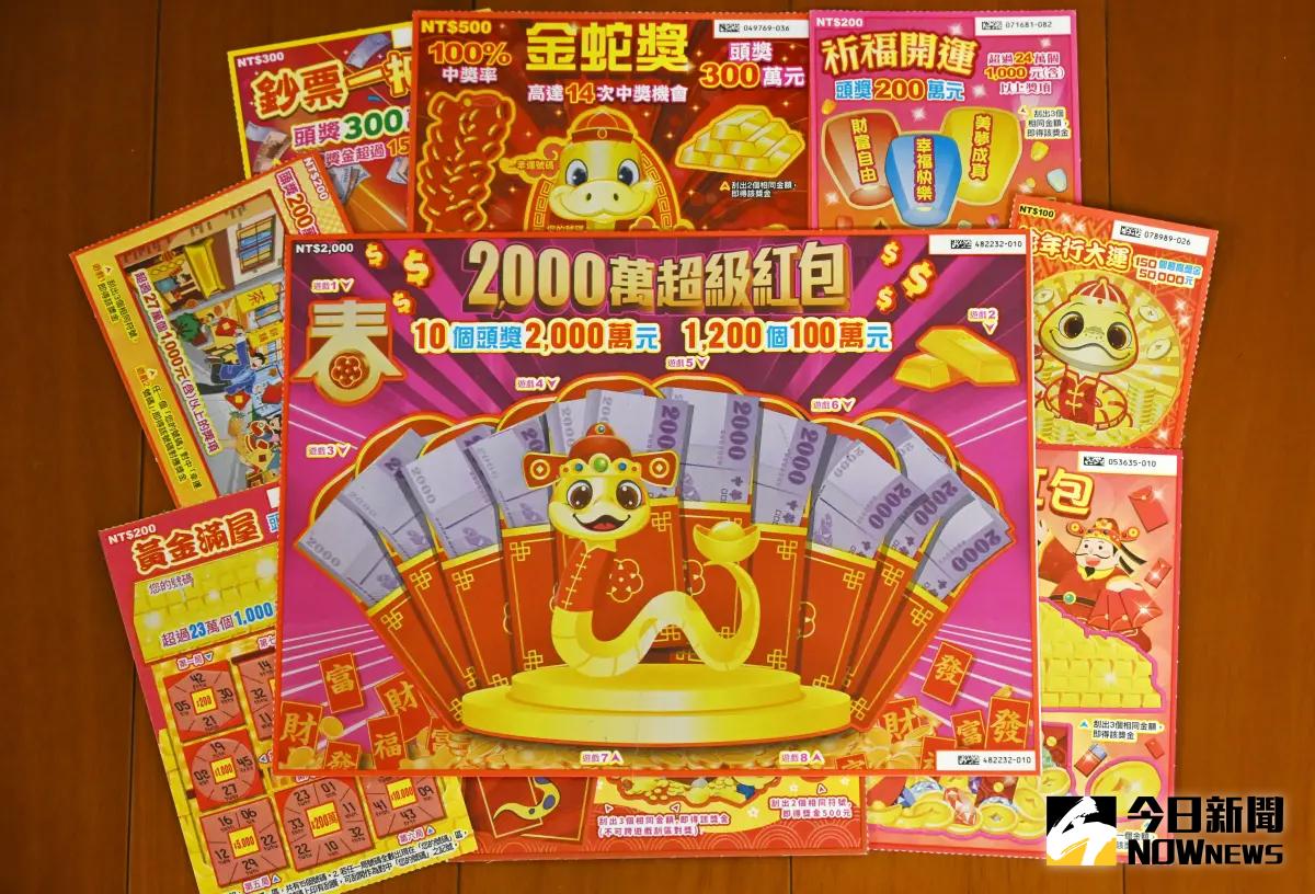 ▲桃園男子初一就刮中2000萬超級紅包。（圖／記者林調遜攝）