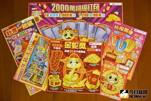 2000元刮刮樂缺陷被發現了！眾過年改買這款：回本率高、彩迷推薦
