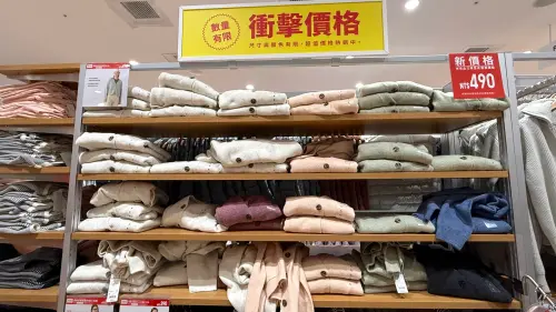 UNIQLO保暖外套「衝擊價格」490元！羽絨衣降價　無印良品整牆6折
