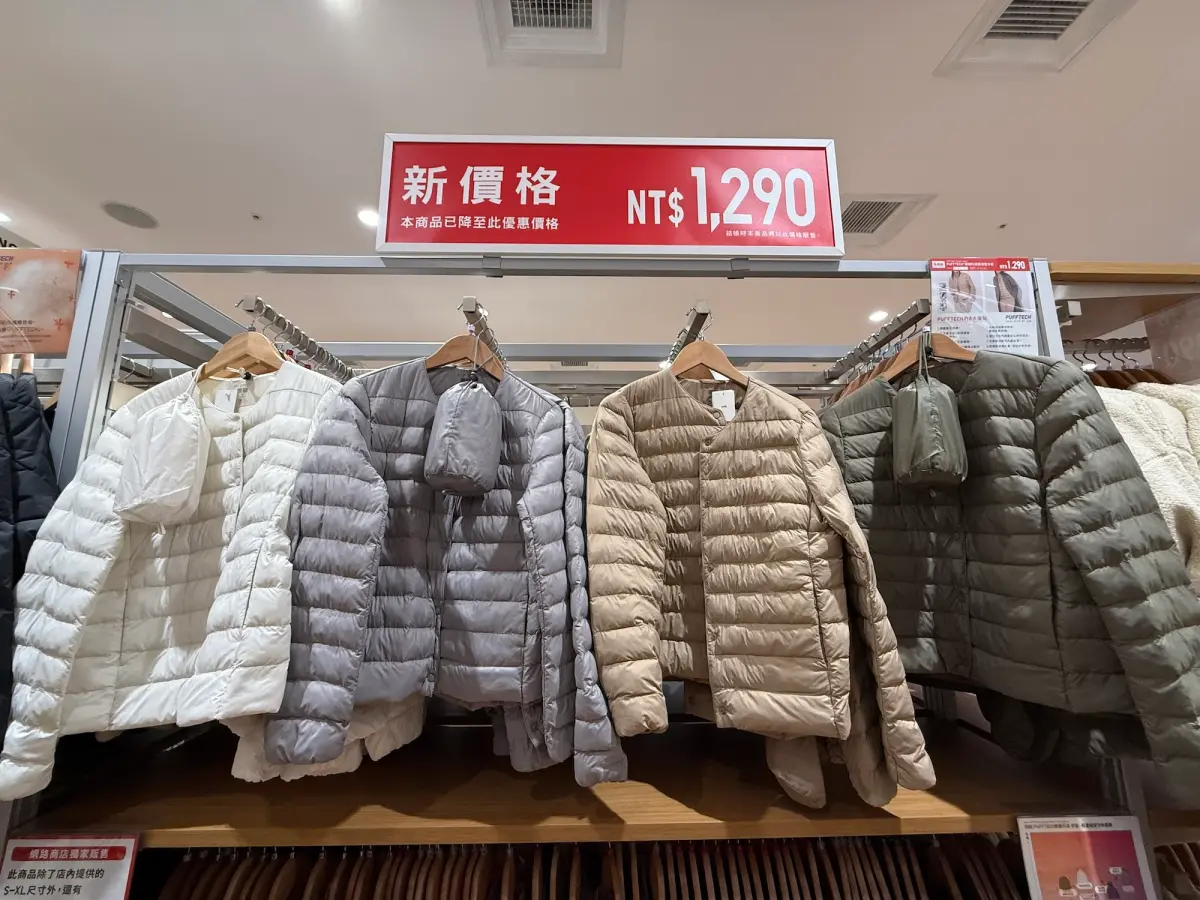 UNIQLO最強羽絨外套是它！達人實測認證：3千元離譜暖、水準太高