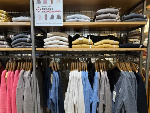 ▲無印良品實體門市還有消費滿額再折價活動，趁優惠入手幫省下不少錢。（圖／記者蕭涵云攝）