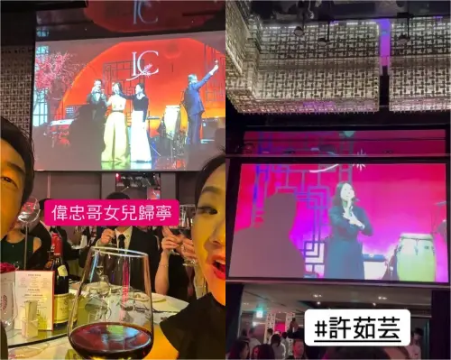 王偉忠 陶晶瑩 許茹芸 ▲(圖/陶晶瑩IG)