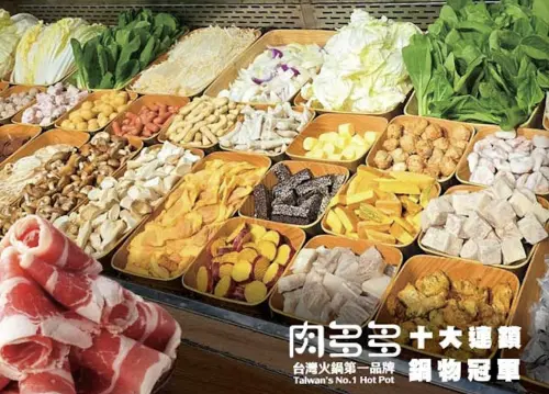 ▲火鍋聲量冠軍「肉多多」下殺268元「70種食材自助吧吃到飽」優惠被挖出。（圖／翻攝自肉多多火鍋FB）