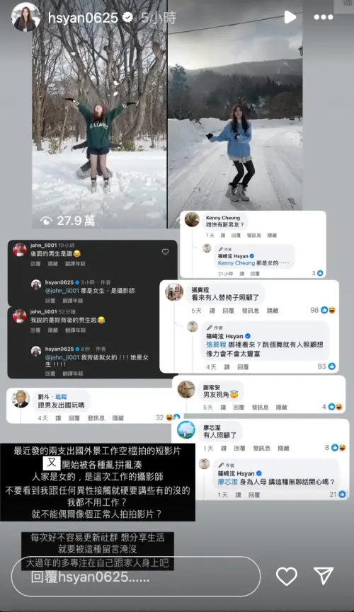篠崎泫 ▲(圖/篠崎泫IG)