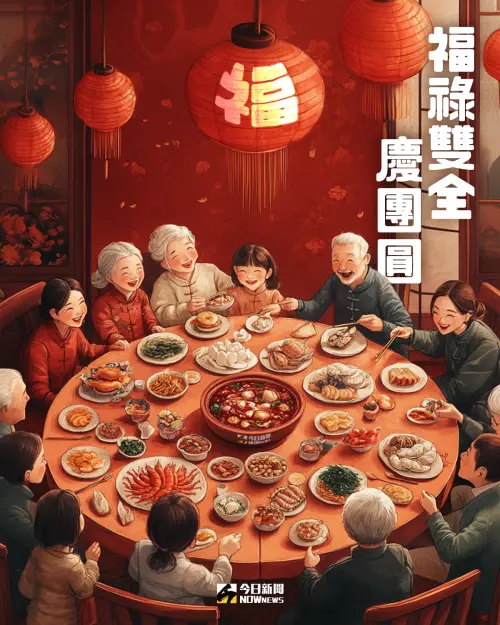 ▲2025新年快樂圖片賀卡,《NOWnews》祝您蛇年行大運。(圖/NOWnews社群中心製) ▲2025新年快樂圖片賀卡,《NOWnews》祝您蛇年行大運。(圖/NOWnews社群中心製)