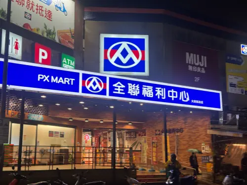 ▲全聯、家樂福、好市多春節營業時間，除夕各大賣場提早關門，營業時間異動懶人包一次收。（圖／記者鍾怡婷攝）