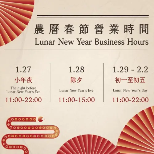 華泰名品城春節不打烊,營業時間一次收,除夕夜提早至下午3點閉店。(圖/業者提供) ▲華泰名品城春節不打烊,營業時間一次收,除夕夜提早至下午3點閉店。(圖/業者提供)