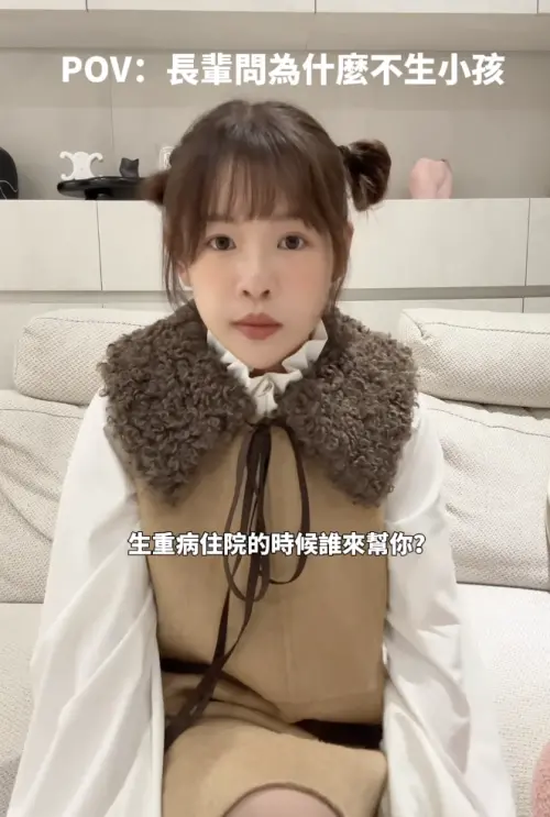 ▲古娃娃對於不生小孩有自己的看法。（圖／翻攝自古娃娃IG）