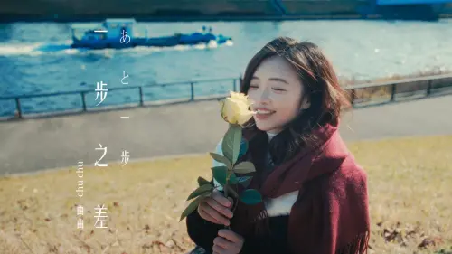 曲曲 ▲(圖/曲曲提供)