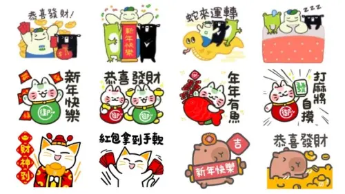 年初三貼圖!LINE免費貼圖37組 新年快樂圖片、拜年賀詞免費下載