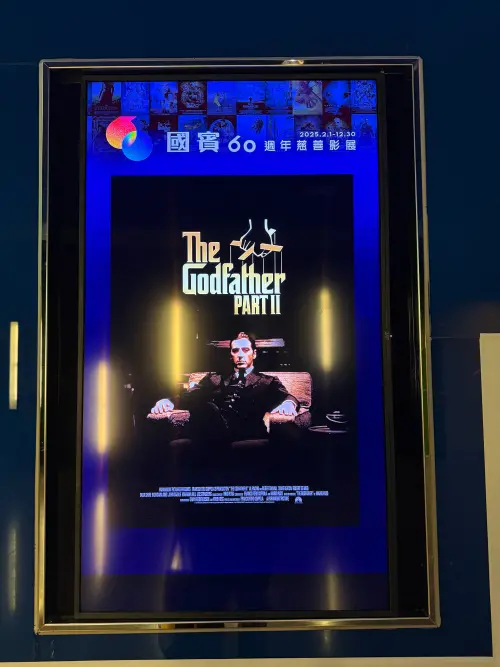▲艾爾帕西諾《教父2》將在國賓大戲院60週年慈善影展重映。（圖／記者蘇詠智攝）