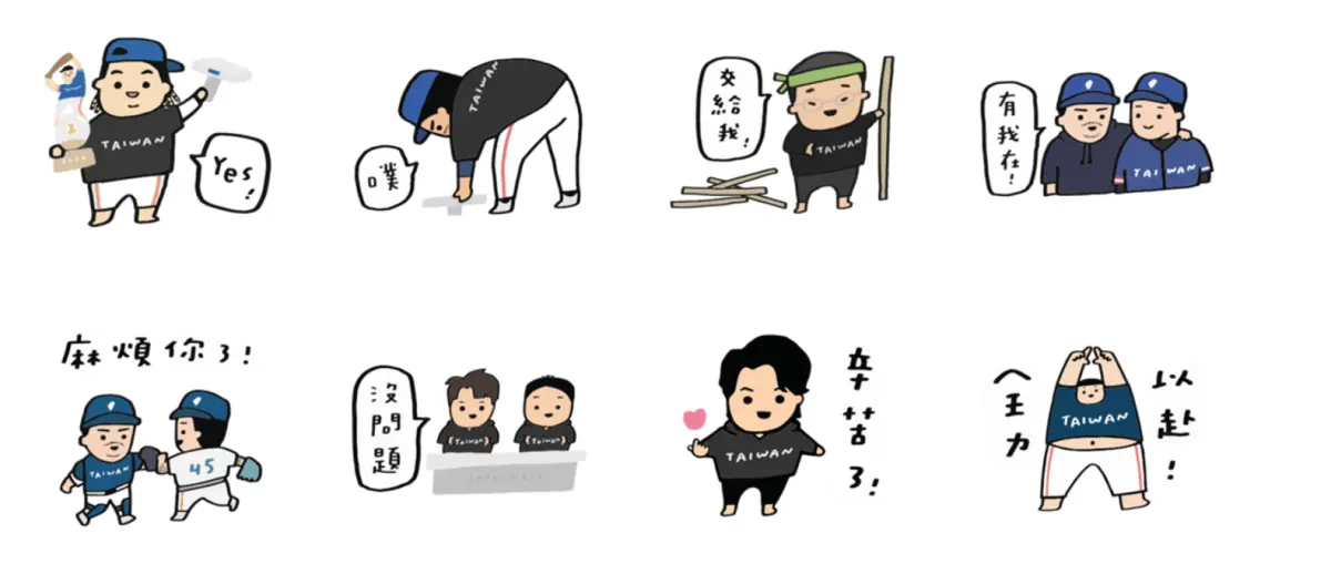 ▲中職會長蔡其昌昨日在社群上宣布「Team Taiwan 英雄大集合」的Line貼圖通過審核正式上架，今日實際點選進去Line貼圖小舖，該款貼圖已衝上原創貼圖熱門排行榜上。（圖／截圖自Line貼圖小舖）