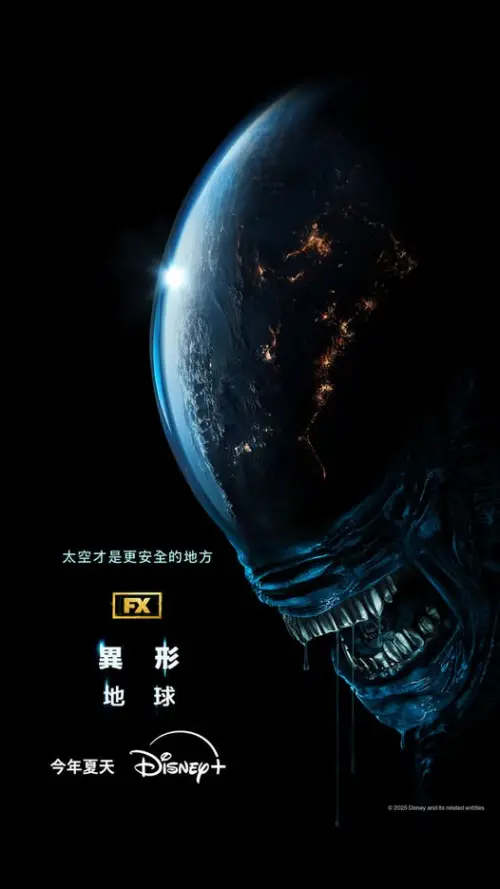 ▲《異形：地球》主視覺海報。（圖／Disney+臉書）