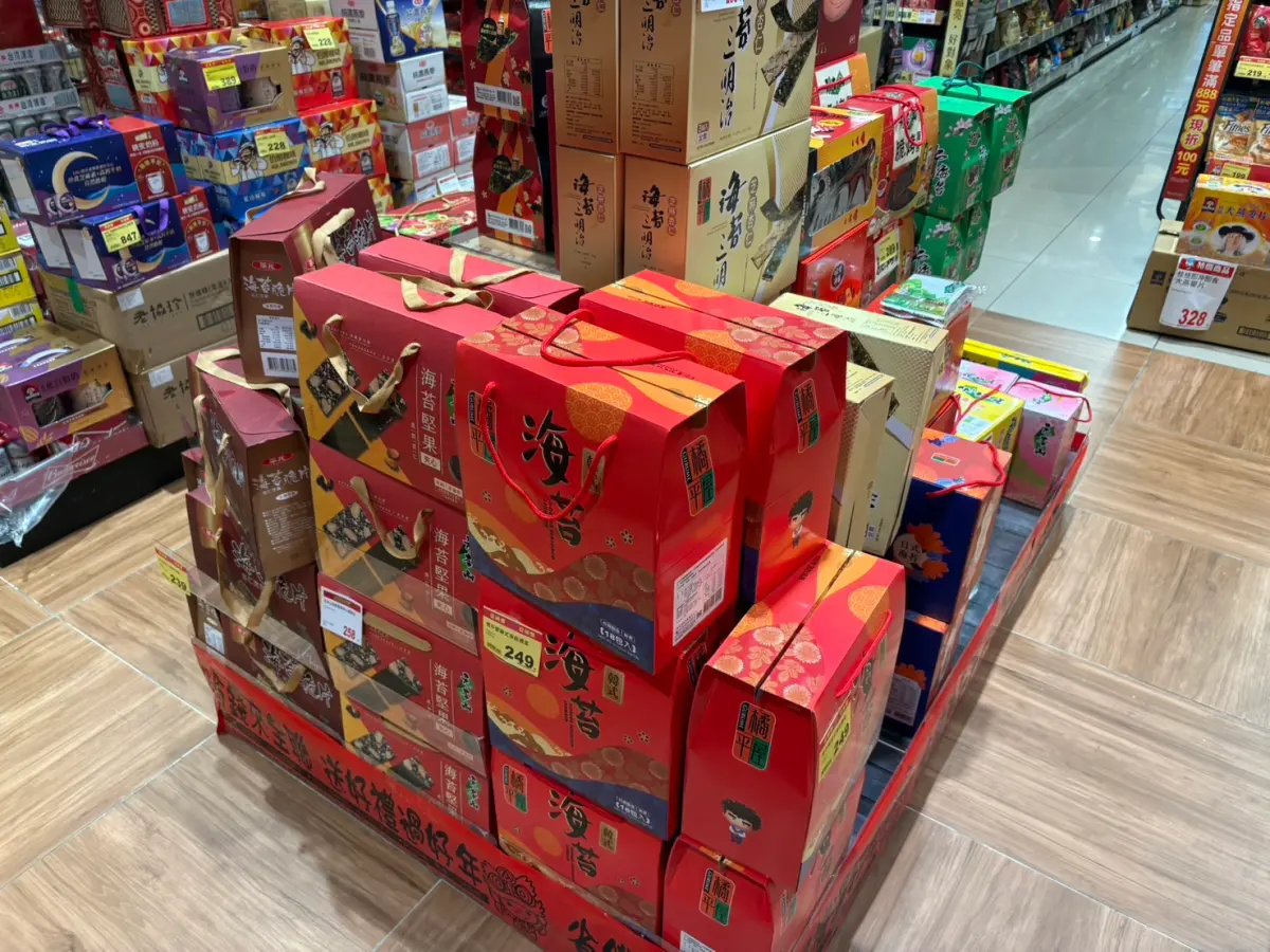 ▲春節禮盒總是在每年過年前熱銷，不少民眾都會到賣場、超商及超市購買禮盒送給親朋好友。（圖／記者張嘉哲攝）