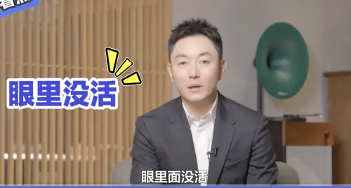 ▲李東學表示,果郡王心裡一定有答案。(圖/翻攝自微博) ▲李東學表示,果郡王心裡一定有答案。(圖/翻攝自微博)