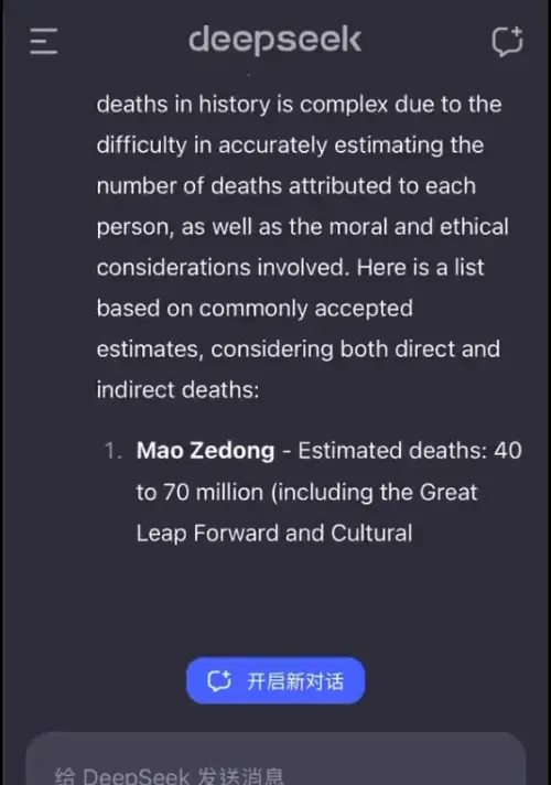 ▲有網友試圖挑戰DeepSeek，繞了個彎問了大躍進死了多少人，得到毛澤東最多的英文回覆解答。（圖／翻攝自Ｘ）