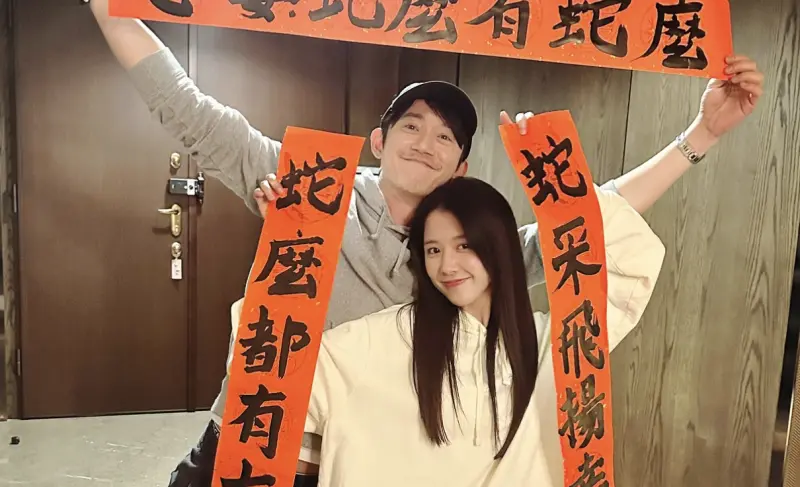 ▲邵雨薇（前）和吳慷仁在除夕夜放閃，兩人一起寫春聯，邵雨薇虧吳慷仁的字跡依舊狂野。（圖／翻攝自邵雨薇IG）