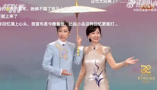 ▲許多人說看到趙雅芝(右)和葉童(左)合體,眼淚都流下來了。(圖/翻攝自微博) ▲許多人說看到趙雅芝(右)和葉童(左)合體,眼淚都流下來了。(圖/翻攝自微博)