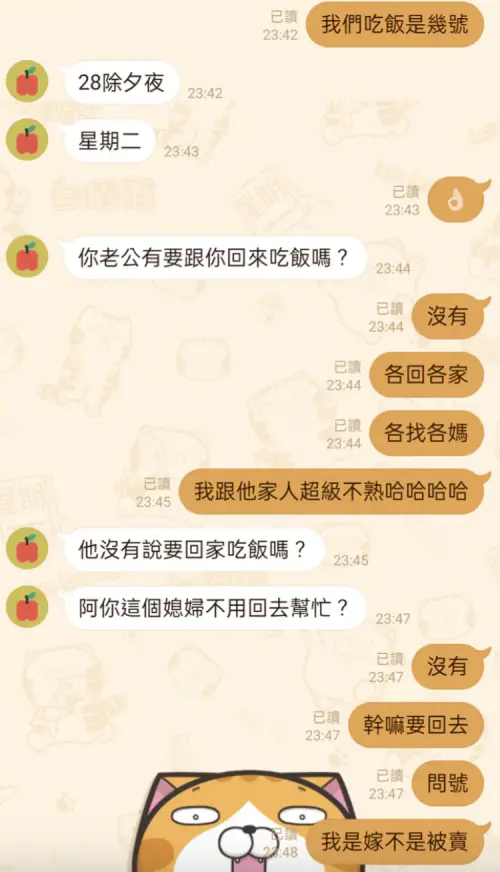 ▲（圖／翻攝自Dcard）