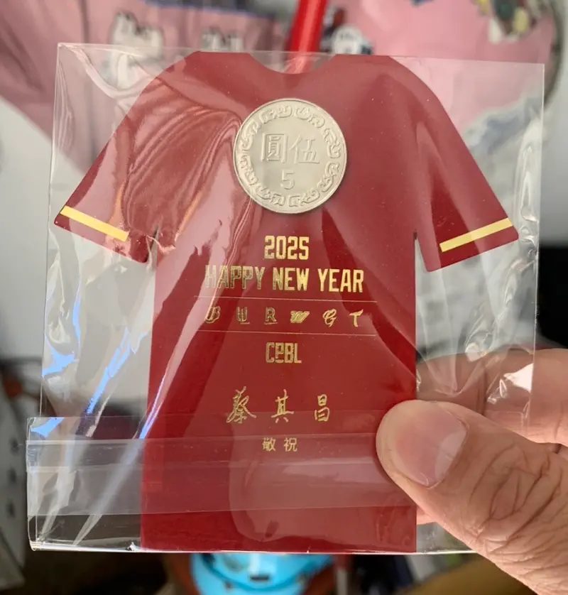 ▲球迷敲碗的球衣款小紅包，因數量較少只發台中水安宮、台北大巨蛋兩場。（圖／翻攝蔡其昌臉書，2025.01.29）