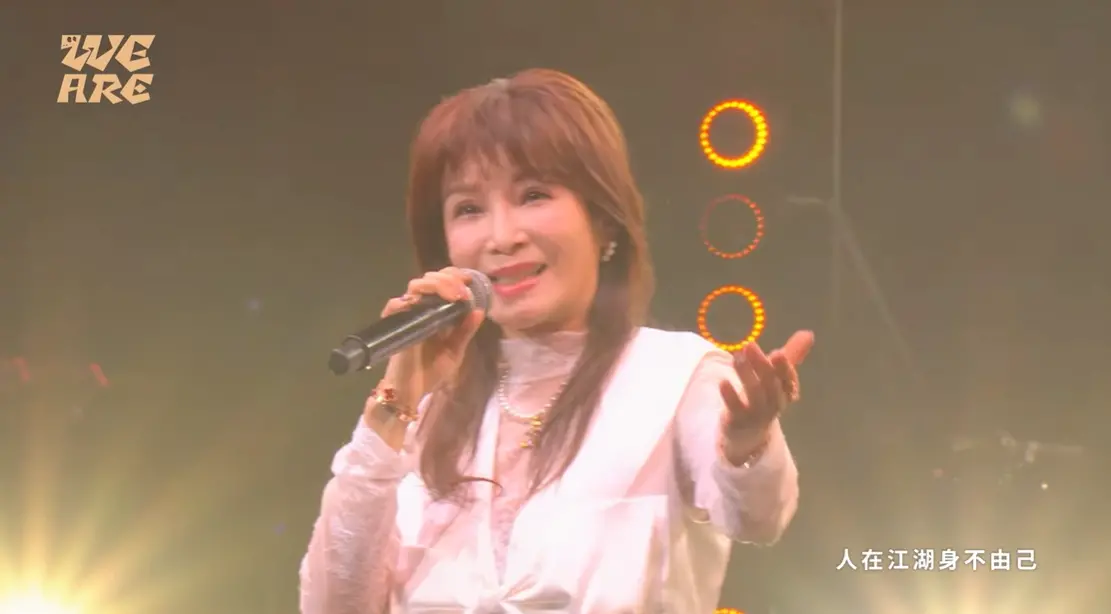 ▲《WE ARE我們的除夕夜》節目中，金曲歌后蔡秋鳳的觀眾回饋相當熱烈，全場大合唱〈金包銀〉，表演被封神。（圖／中華文化總會YouTube）