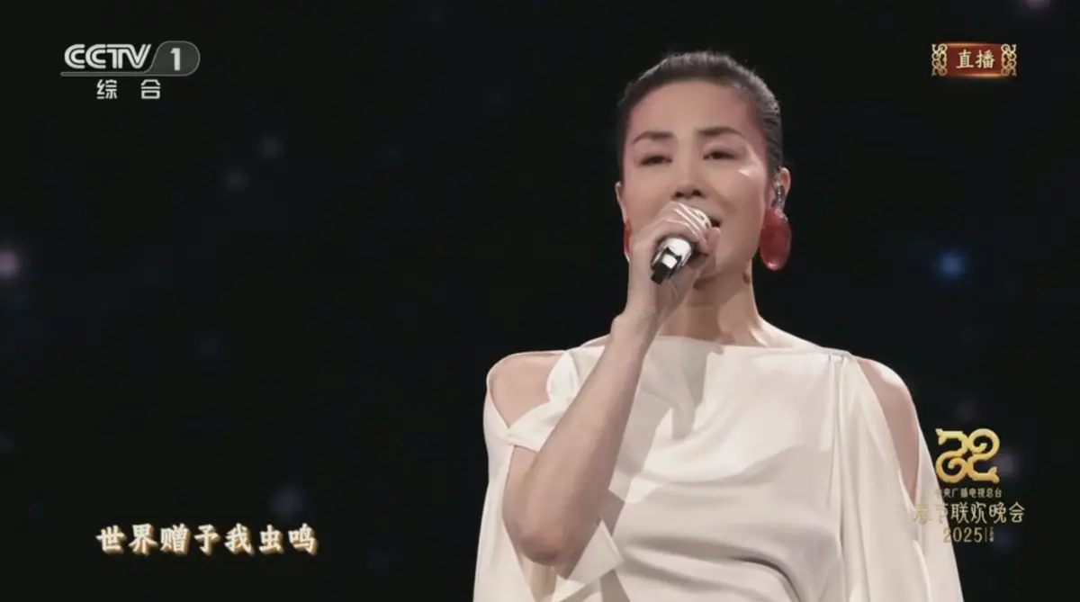 ▲王菲昨（28）日除夕夜登上央視春晚，沒想到收視率創下各家第一，而她的「蝦片耳環」也掀起搶購潮。（圖／CCTV春晚）