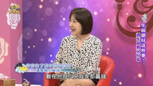 ▲余皓然表示爸爸有自己的開運祕訣,還相當靈驗。(圖/命運好好玩 官方頻道YouTube) ▲余皓然表示爸爸有自己的開運祕訣,還相當靈驗。(圖/命運好好玩 官方頻道YouTube)