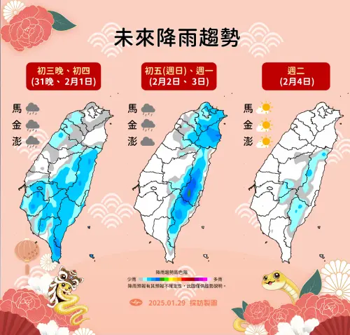 (圖/中央氣象署提供) ▲(圖/中央氣象署提供)