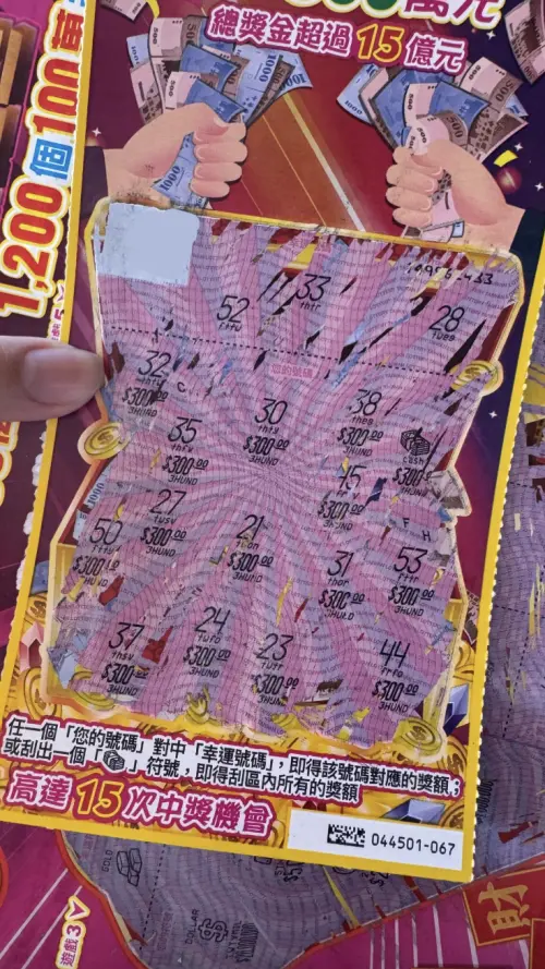 ▲（圖／翻攝自Threads）