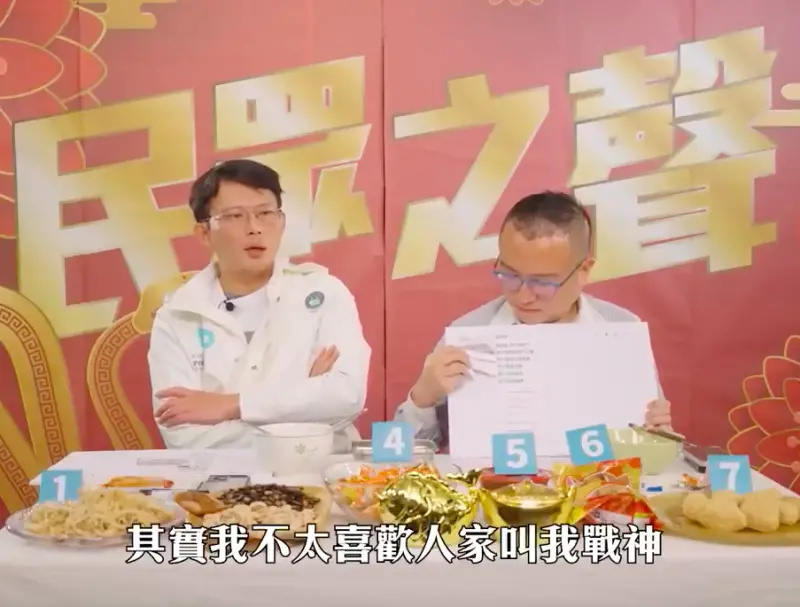 ▲民眾黨代理主席黃國昌（左）、秘書長周榆修在民眾黨過年特別節目解答網友疑問。（圖／民眾黨提供）