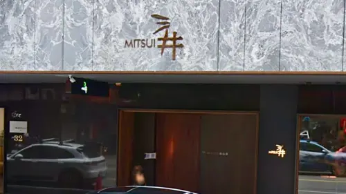三井日式料理「搞砸除夕年夜飯」！多人花3800元上吐下瀉慘刷一星
