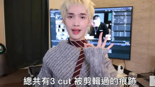 ▲鍾明軒(圖/翻攝自鍾明軒YouTube) ▲鍾明軒(圖/翻攝自鍾明軒YouTube)