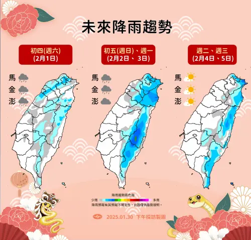 大年初三開始水氣增多,各地降雨機率都提升,尤其週日、下週一的下雨範圍廣。(圖/中央氣象署) ▲大年初三開始水氣增多,各地降雨機率都提升,尤其週日、下週一的下雨範圍廣。(圖/中央氣象署)