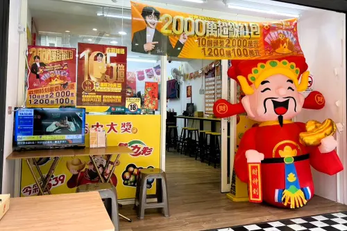 ▲支持合法的台灣運彩,買運彩,看體育,更精彩。(圖/五鼠運財運動彩券行提供) ▲支持合法的台灣運彩,買運彩,看體育,更精彩。(圖/五鼠運財運動彩券行提供)