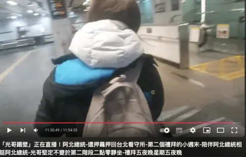 影／扯！鐵桿草YTR陪阿北守夜　搭高鐵逃票自己直播全都錄
