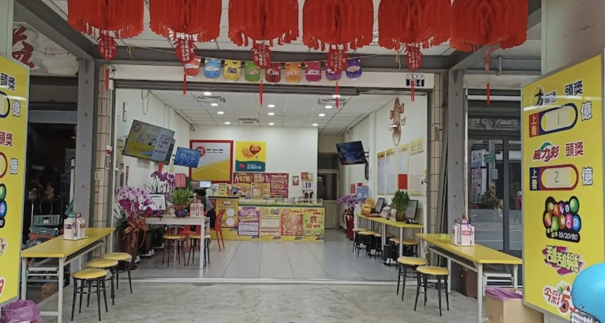 ▲大樂透今大年初二春節加碼第114013期，頭獎金額1.87億元「開獎結果」由台中、高雄2人平分，過年誕生千萬富翁。「100萬春節大紅包」開出27組，「10萬小紅包」開出44組一次整理。（圖／翻攝自Google地圖）